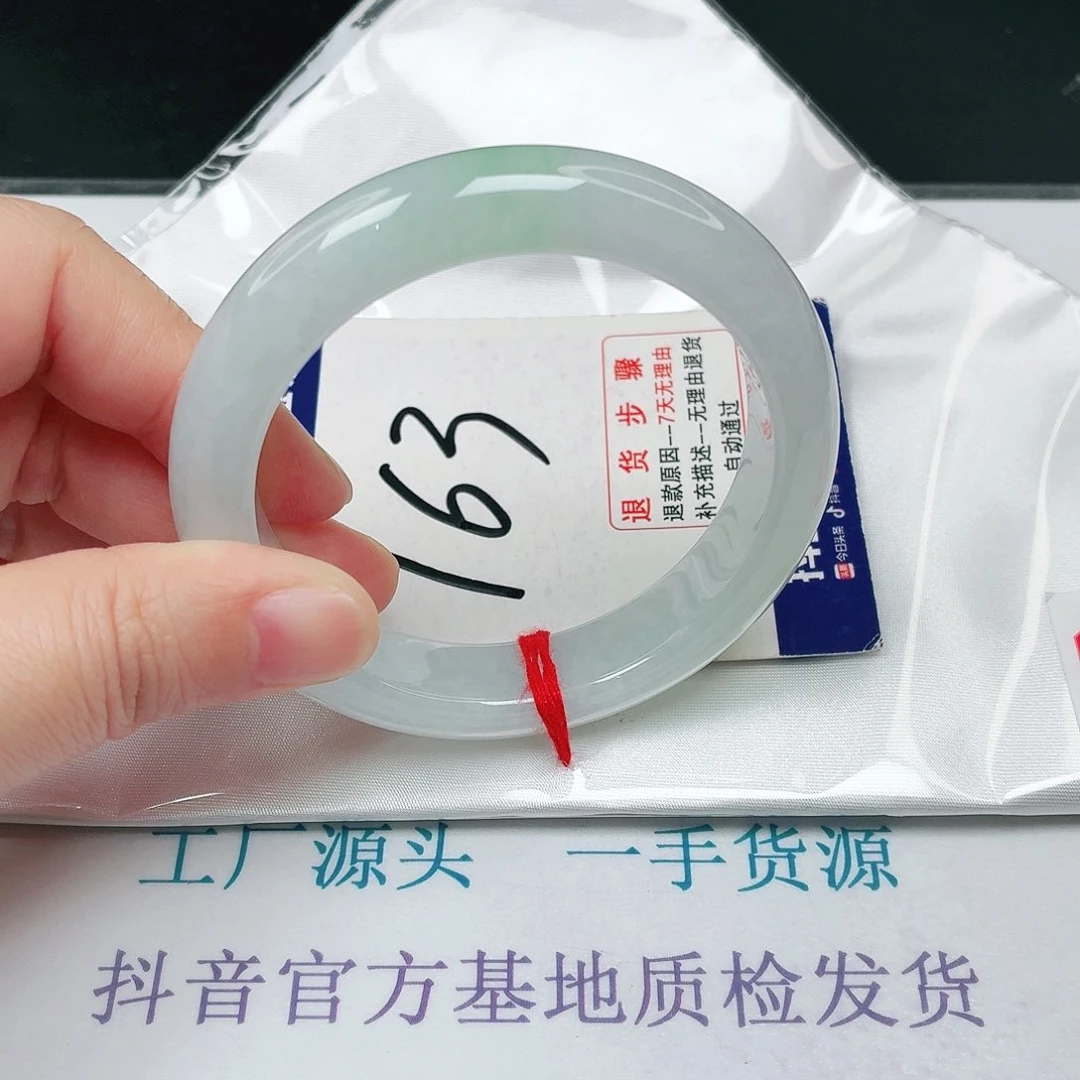 未镶嵌手镯翡翠56