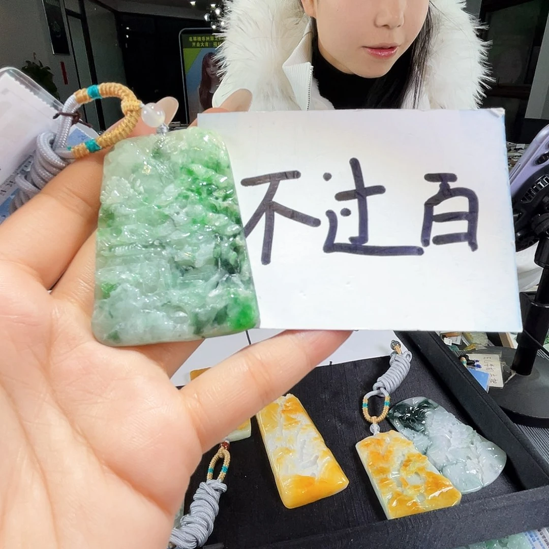 颈饰未镶嵌翡翠一