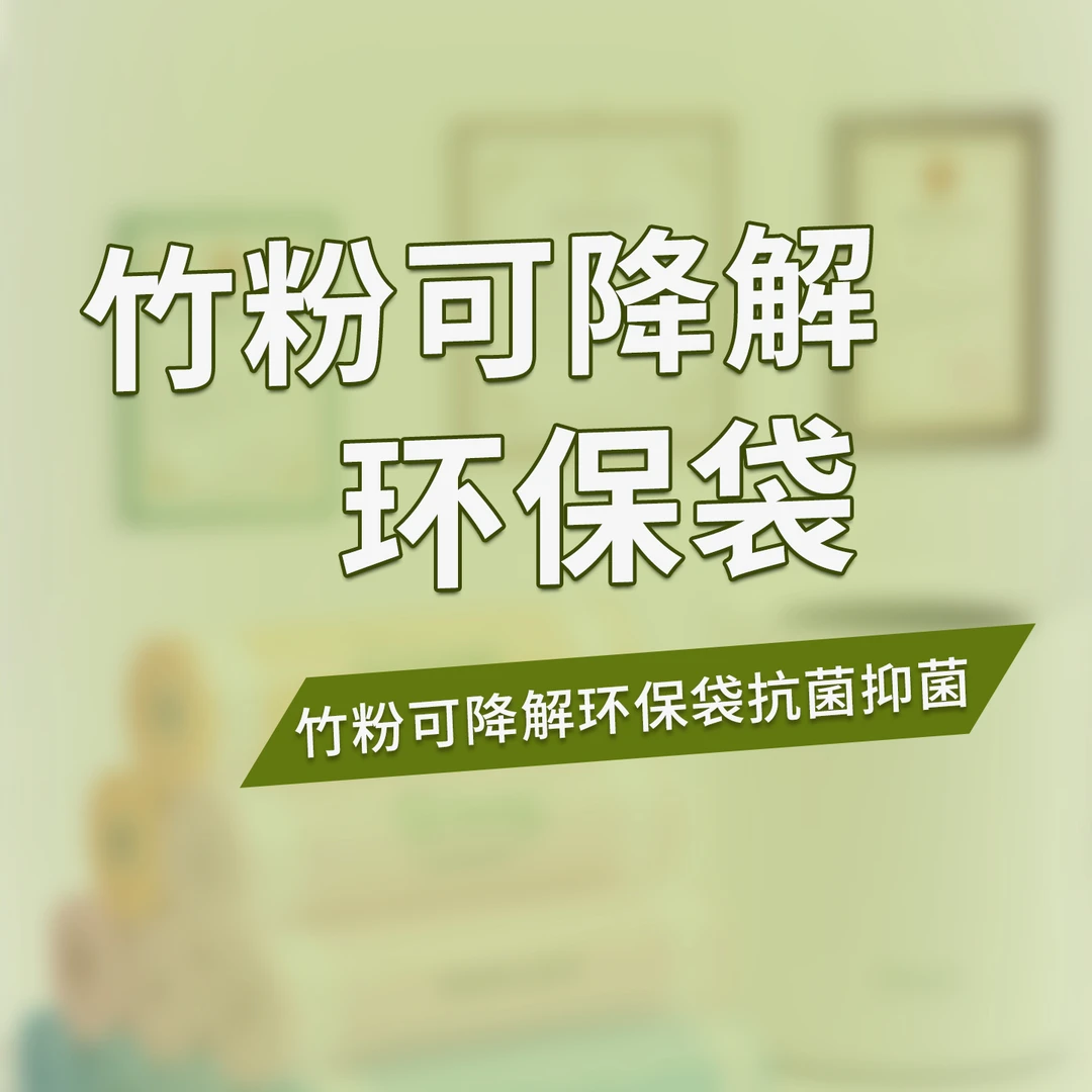 【直播专享】加厚工厂错版垃圾袋厂家清仓