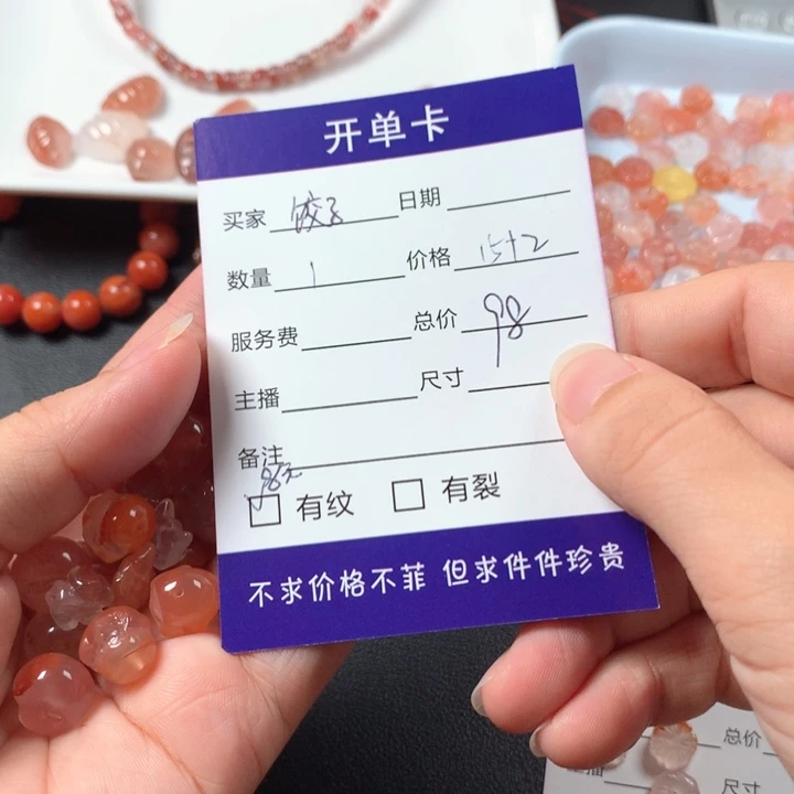 南红玛瑙未镶嵌颈饰饺*啊