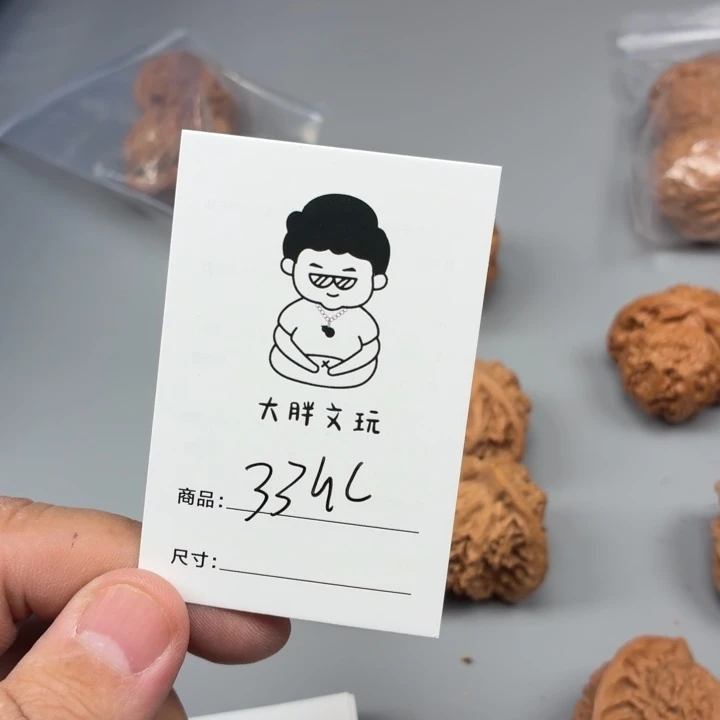 把件文玩核桃33古蟾