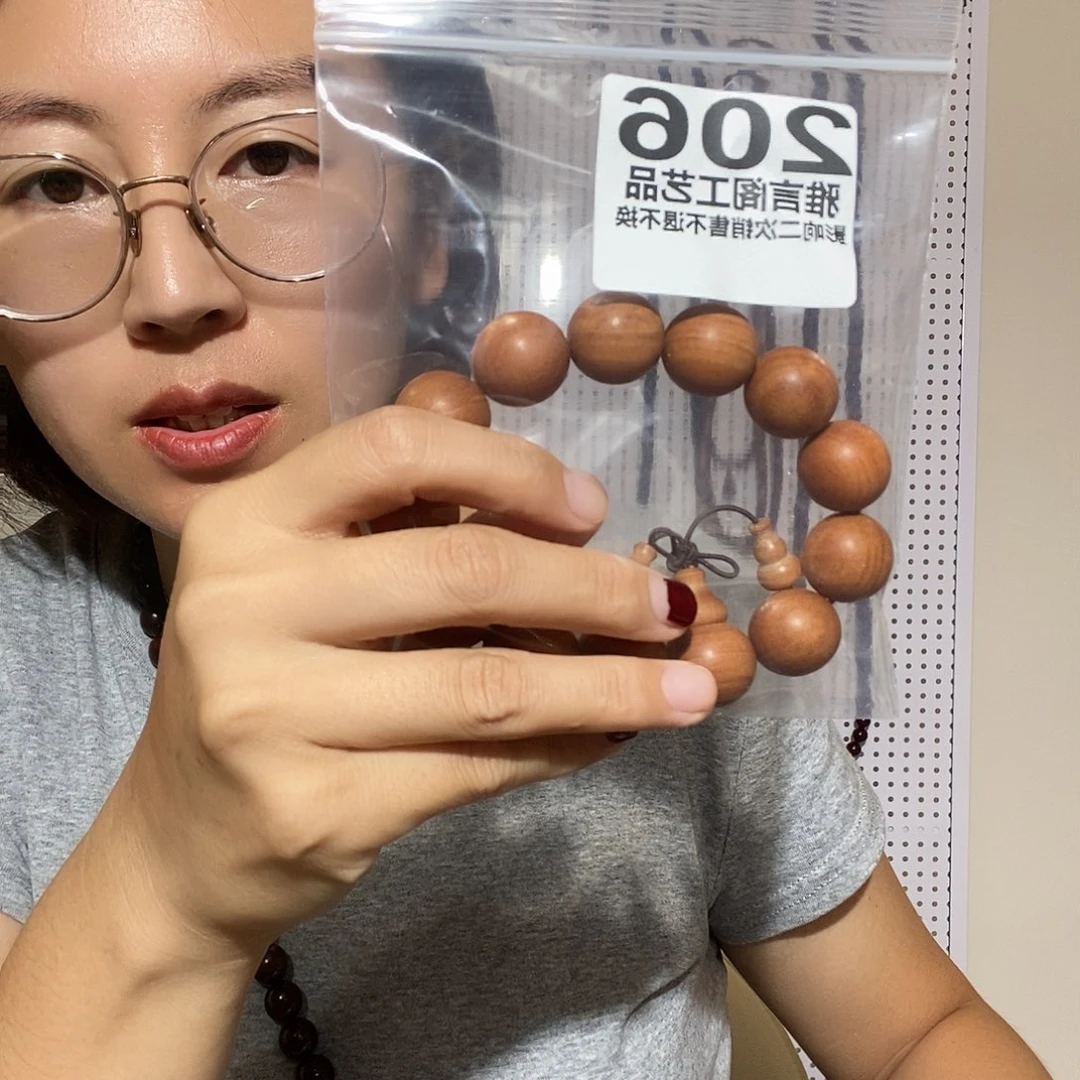 小***志大果紫檀（缅甸花梨）206