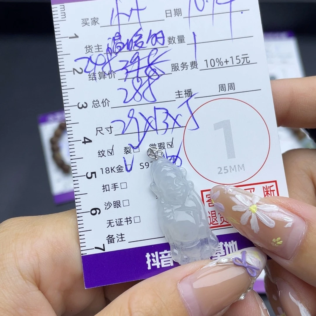 忄***忄翡翠18K金镶嵌颈饰吊坠