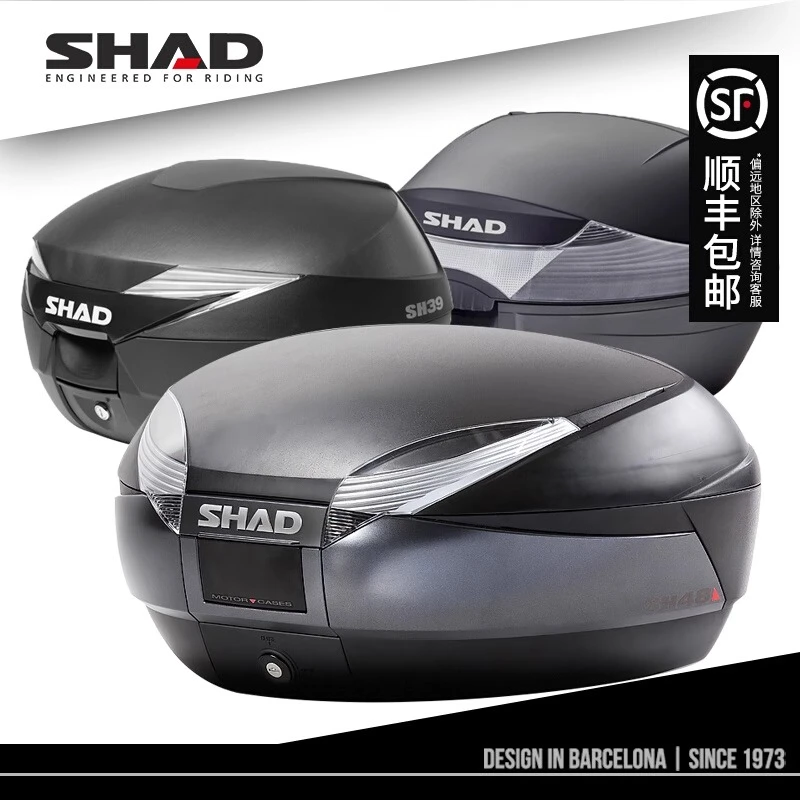 SHAD夏德摩托车尾箱快拆防水通用置物箱踏板33/39/48电动车后备箱
