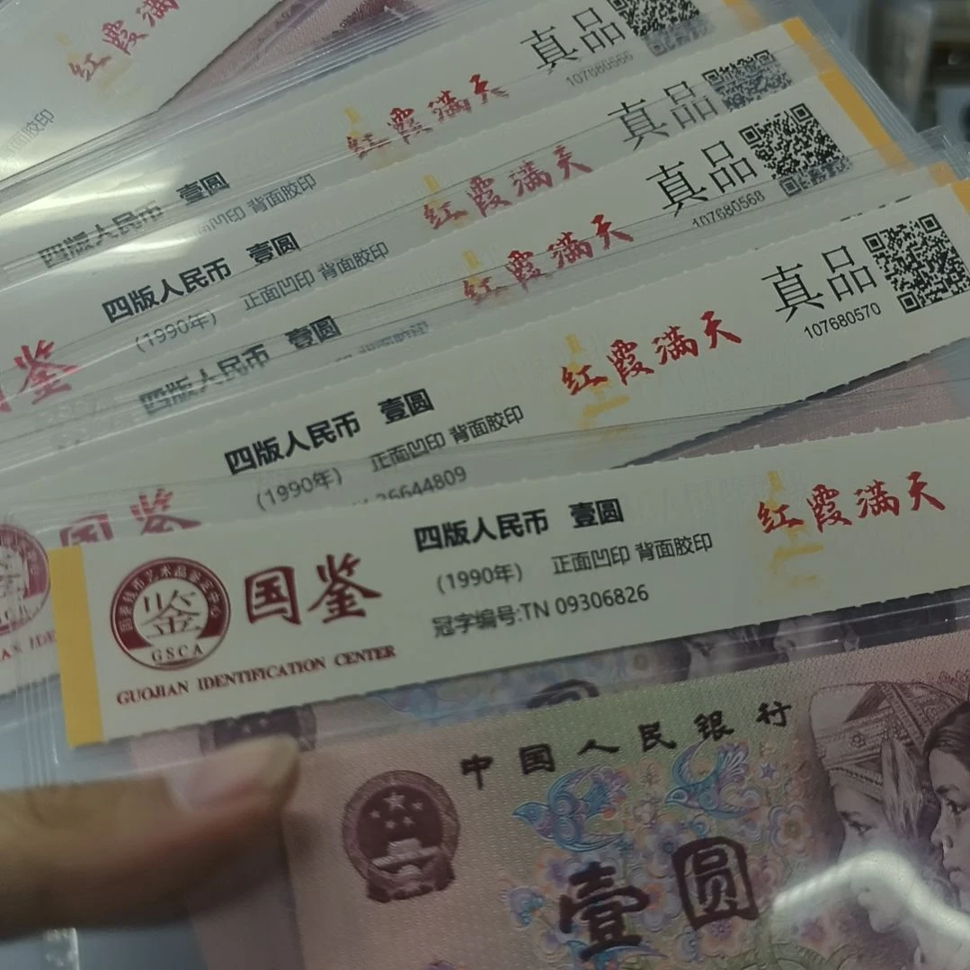 901红霞满天九个(特惠专属价)
