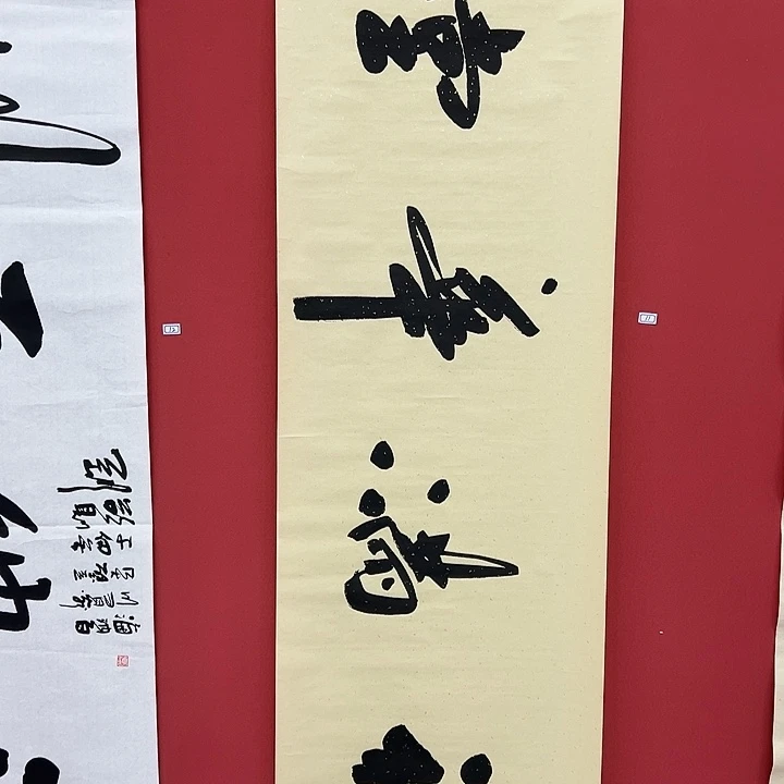 书法手绘书法字画11