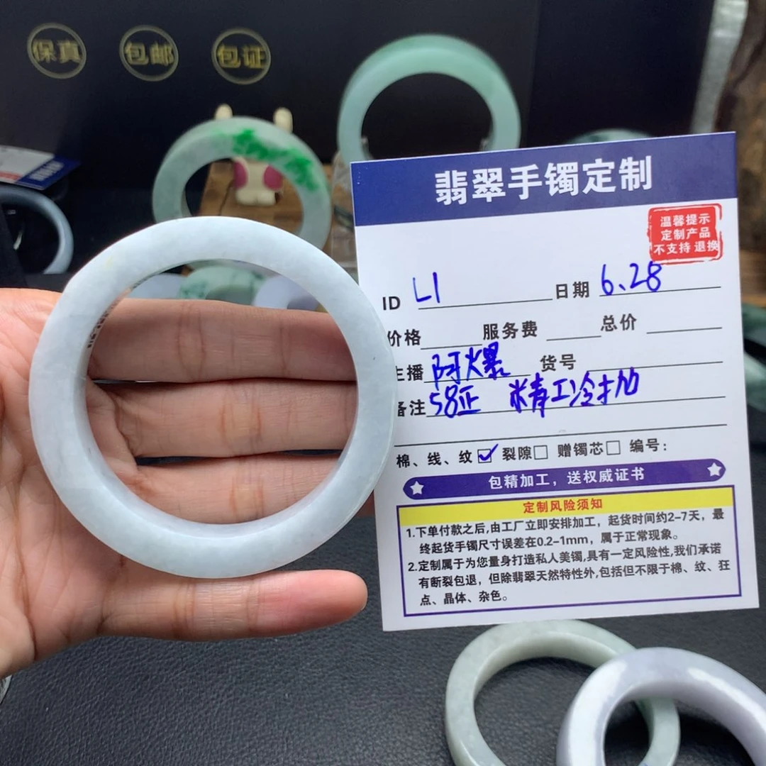 ****l定制翡翠天然翡翠手镯未镶嵌