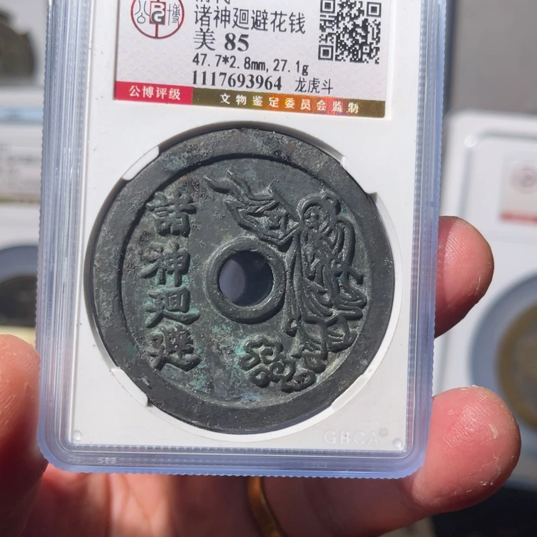 铜诸神闻泉11111111111