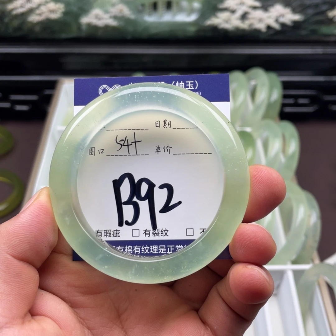 未镶嵌岫玉手镯手镯