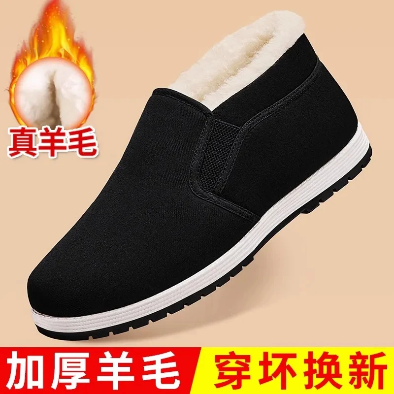 羊毛老北京布鞋男款女冬季加绒保暖棉布鞋软底老人棉鞋一脚蹬加厚