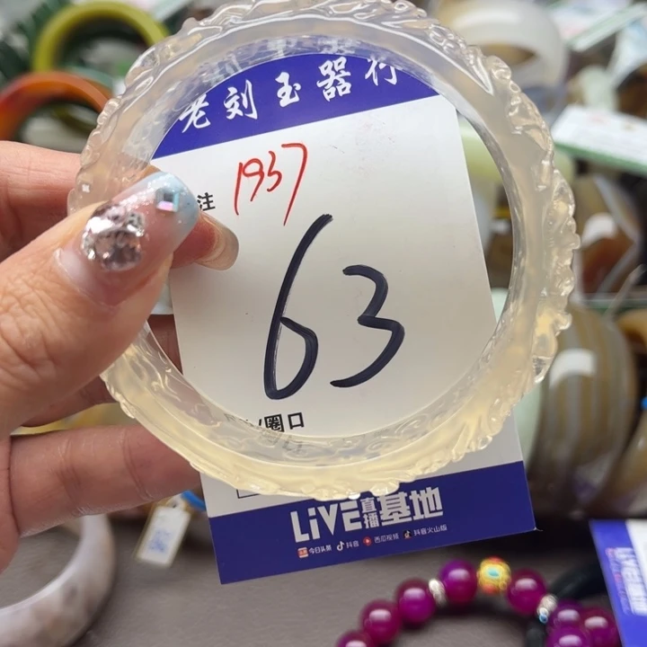 石英质玉手链未镶嵌