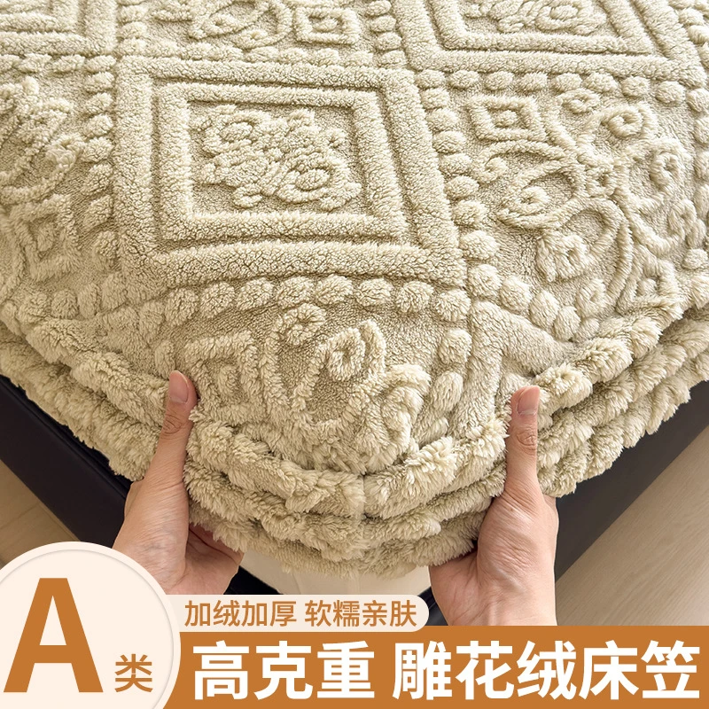 冬季加厚牛奶绒床笠单件珊瑚法兰绒席梦思床垫保护套加绒床单套罩