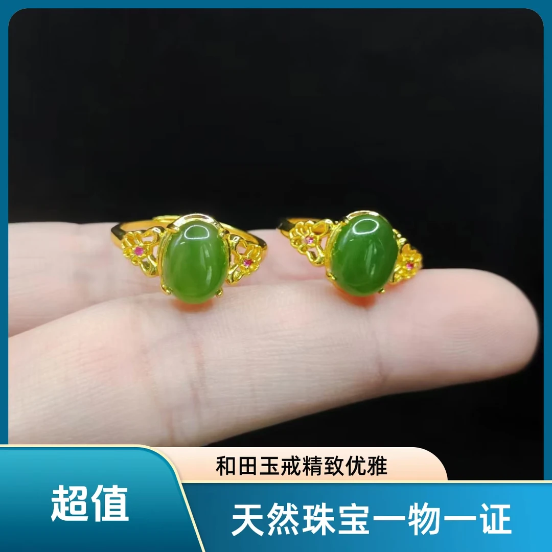【老三珠宝】和田玉蛋面戒指X9【多样性发其一】约10-8-6mm