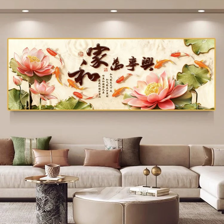 6380-横版家和万事兴平面晶瓷挂画沙发背景墙办公室大气装饰画