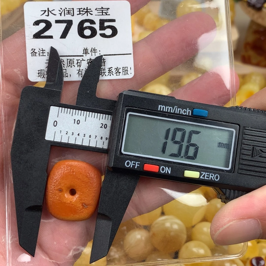 蜜蜡未镶嵌珠宝奇石裸石