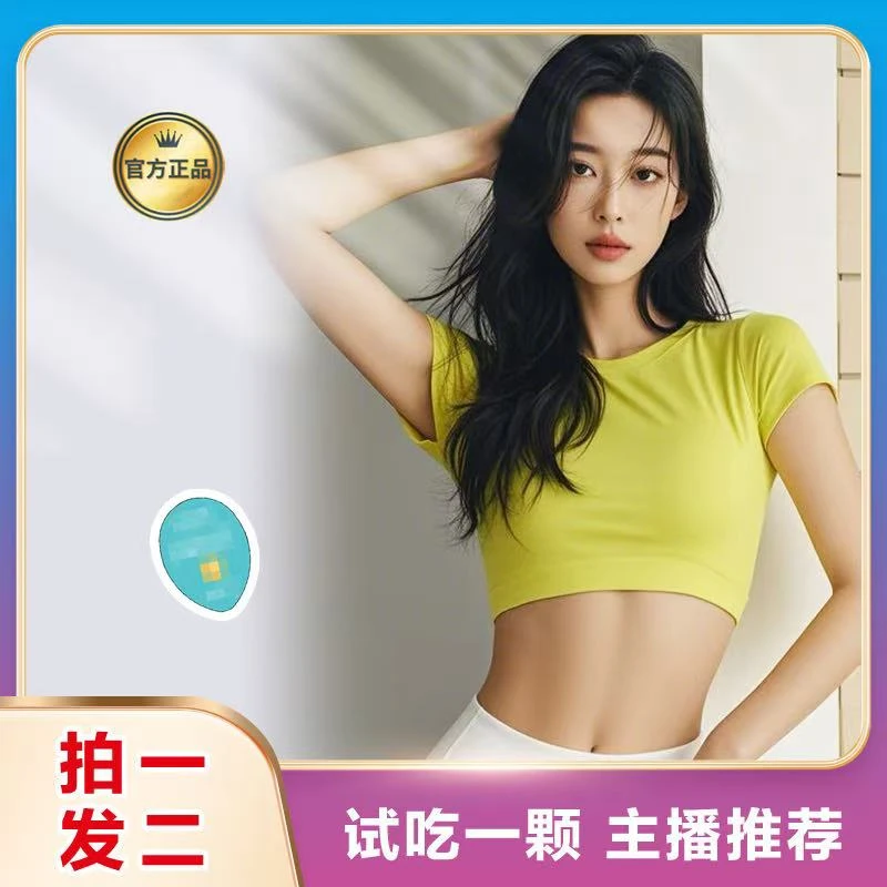 【拍一发二】小魔杯一盒四颗   到手八颗