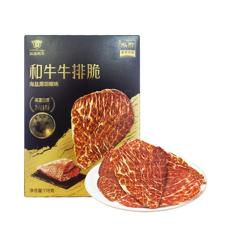 和牛牛排脆（海盐黑胡椒口味）178g