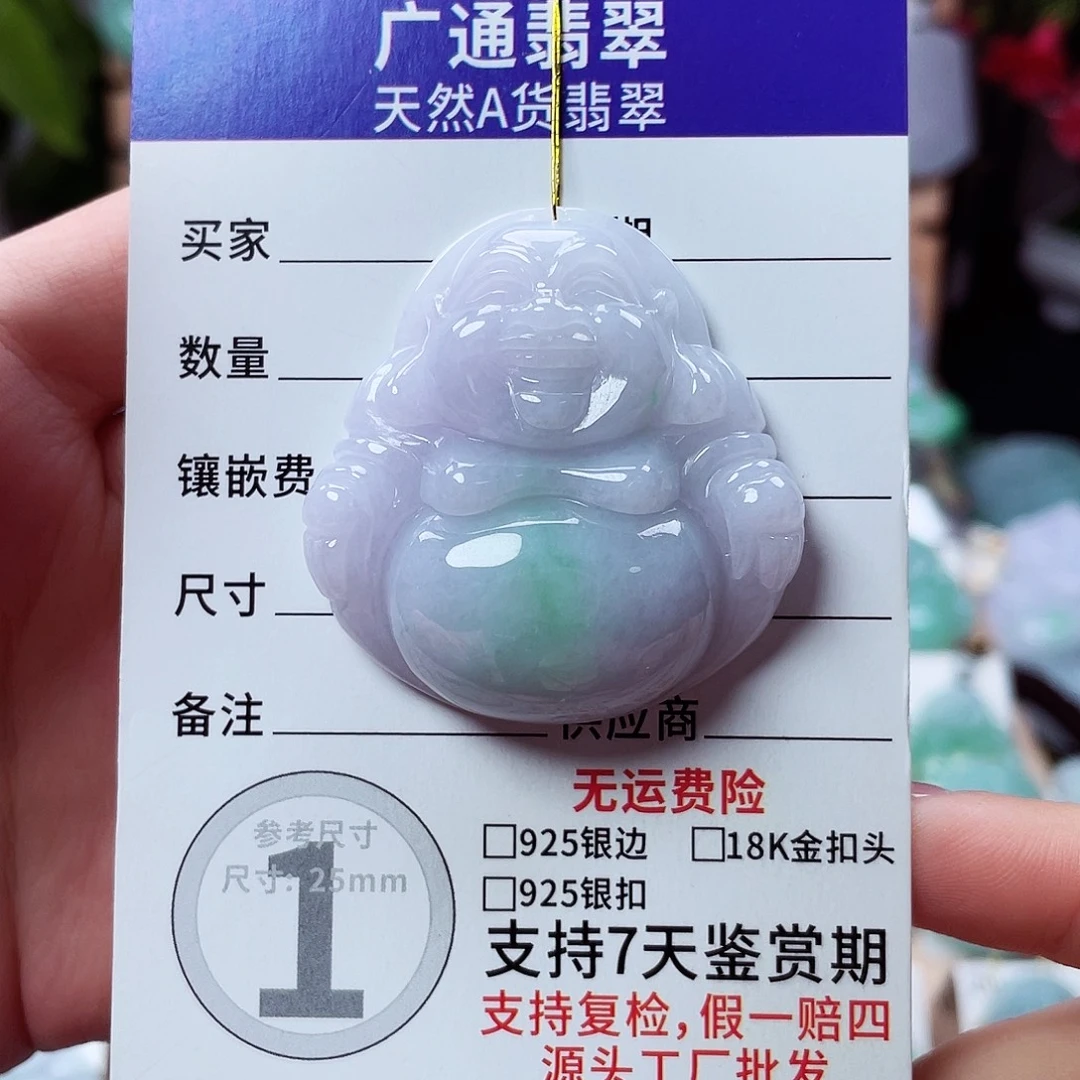 翡翠未镶嵌颈饰佛公01