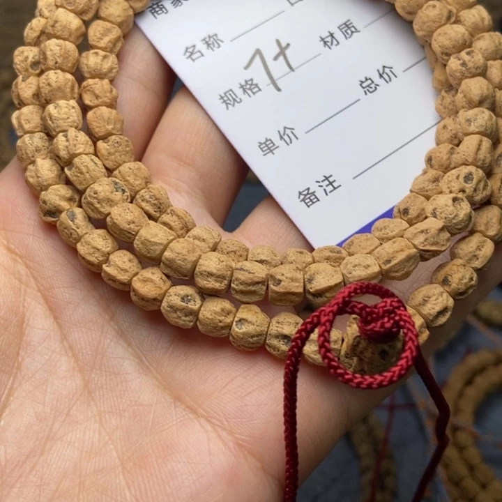 【闪购商品】吊坠柏香籽/百香籽