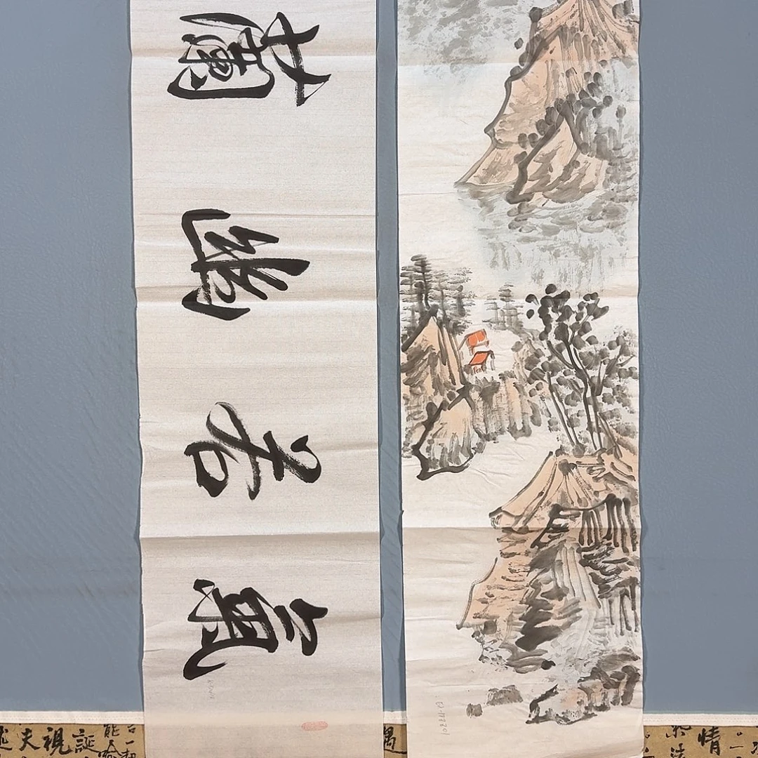 国画624 牡丹仙子