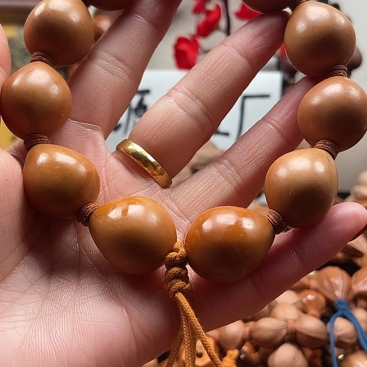 手串/手链橄榄核鸽子蛋2. 0