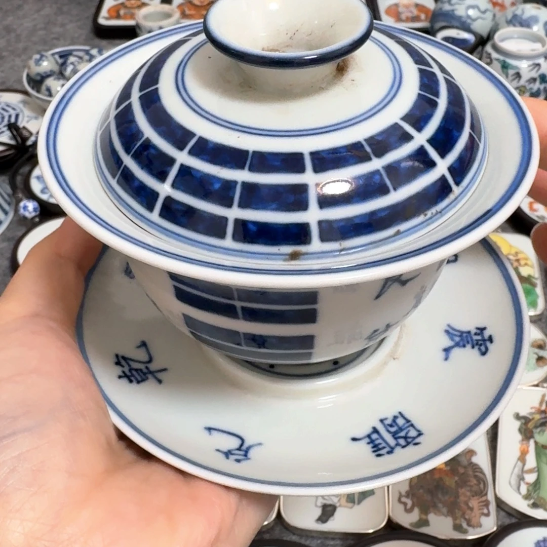 新***易瓷片青花八卦碗一套