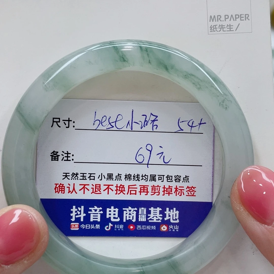 石英质玉（金丝玉）手镯未镶嵌