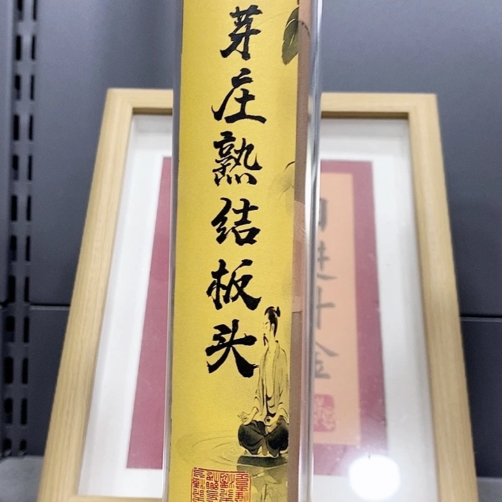 强强有料专属闪购链接