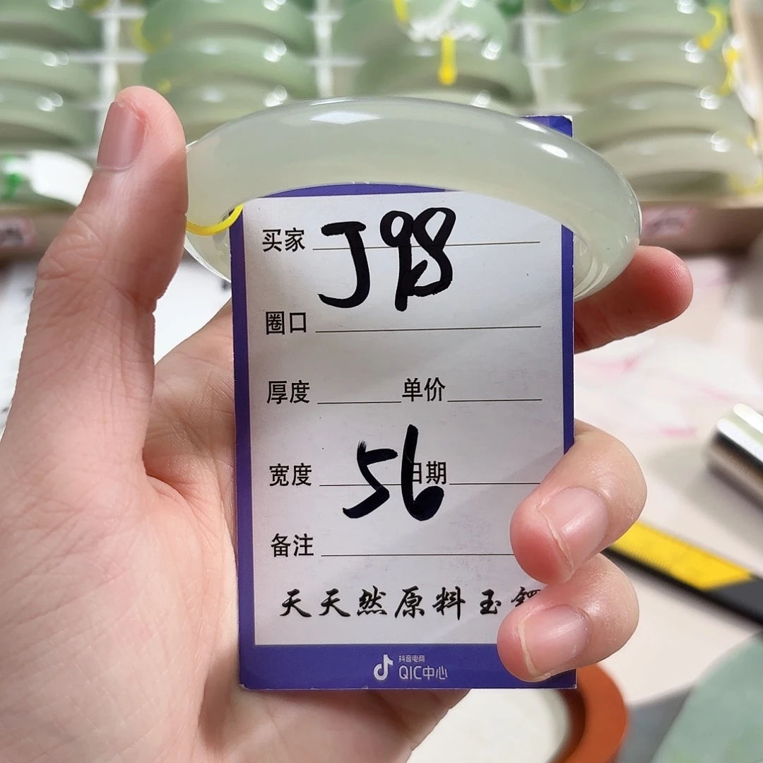 石英质玉未镶嵌手镯