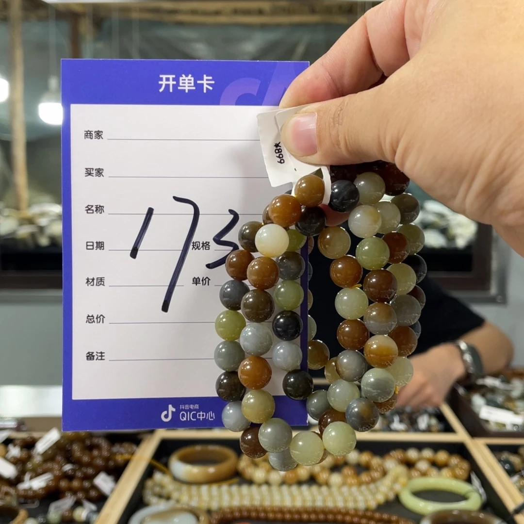 和田玉未镶嵌颈饰多样性发货，拍一发一