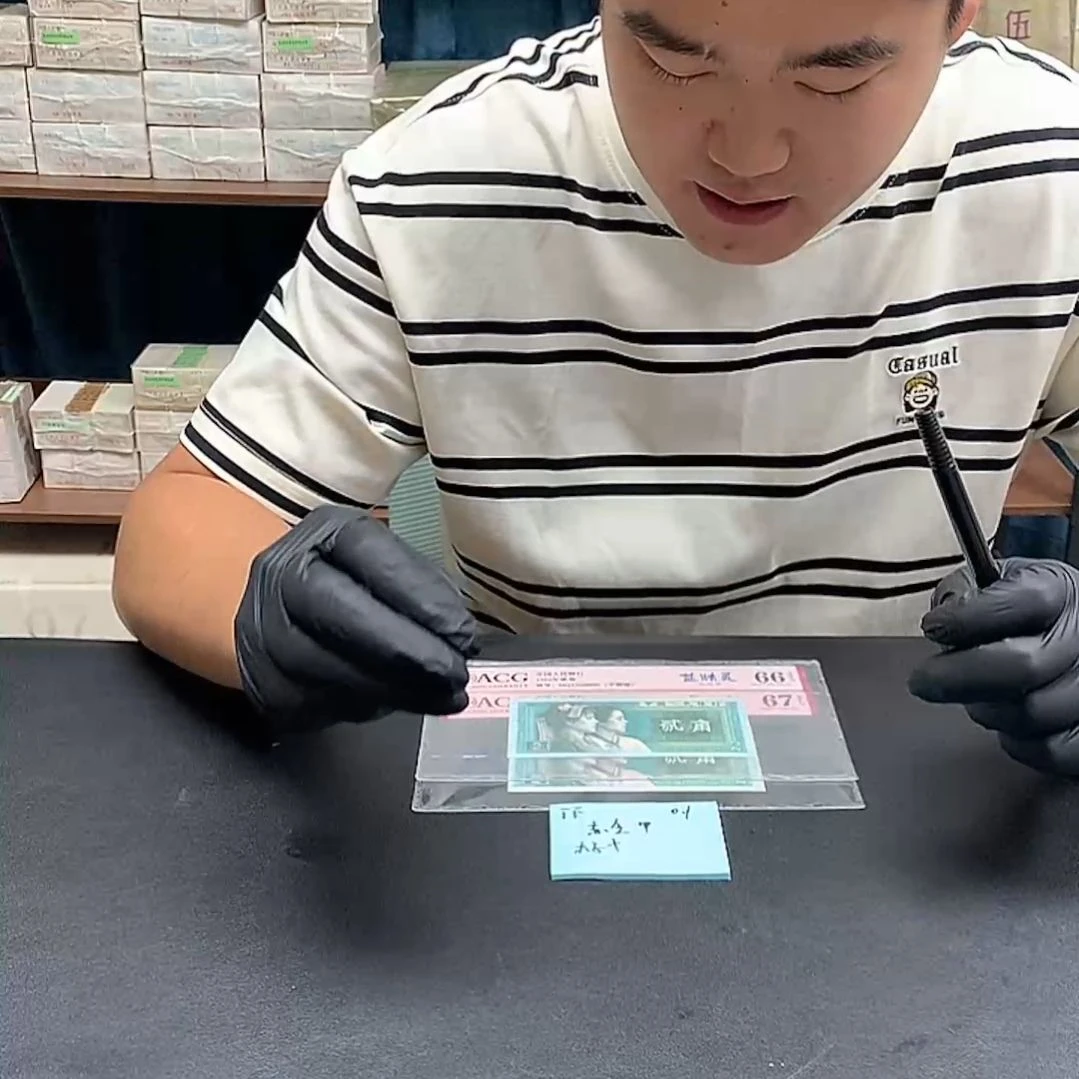 TF特强赤金甲标十标十