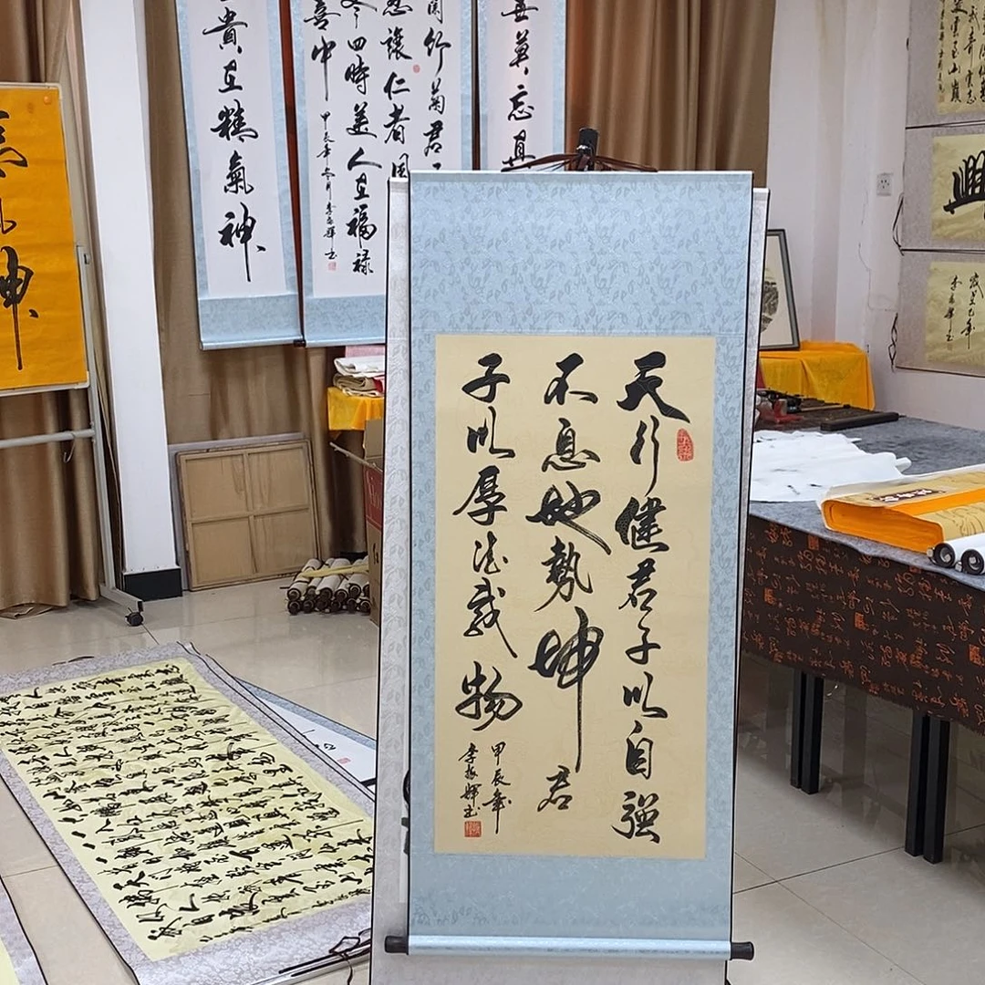 书法书法作品参加