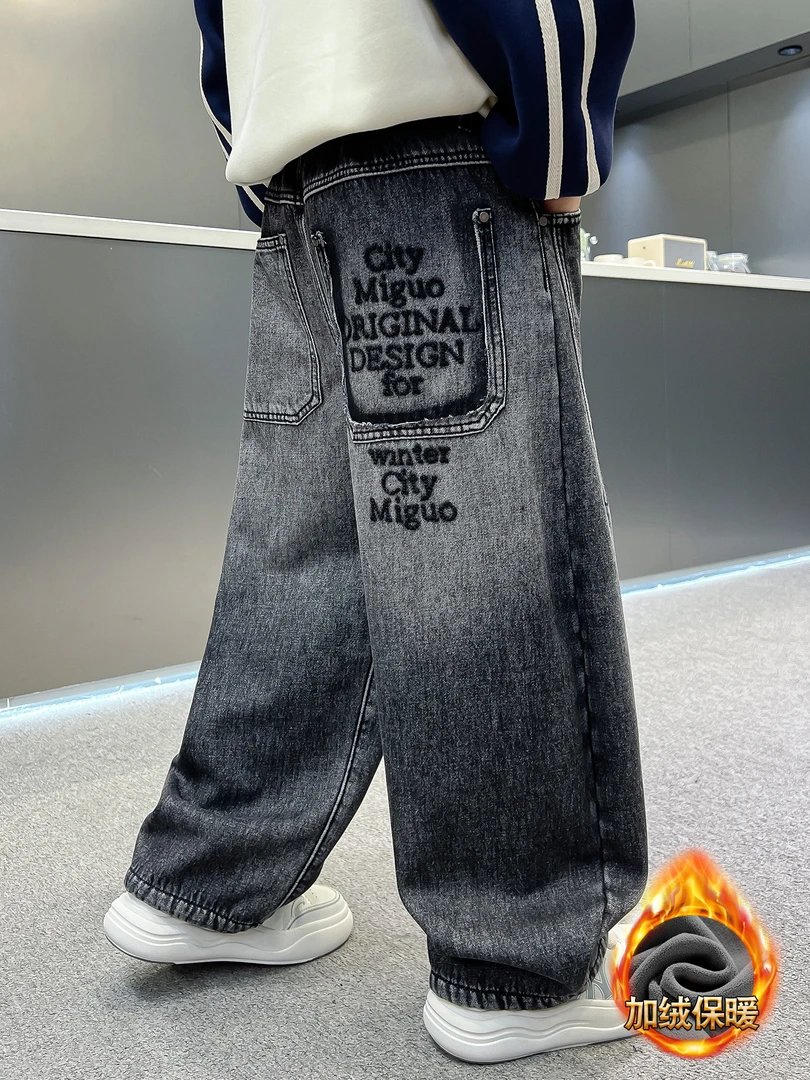 男童加绒直筒裤冬季2025新款儿童冬装牛仔裤加厚中大童裤子帅气潮