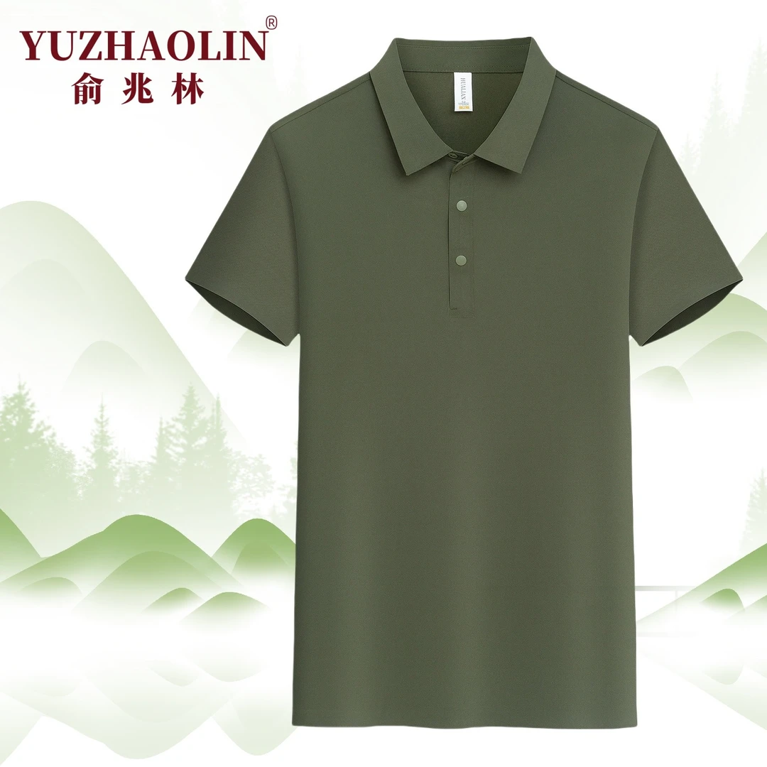 YUZHAOLIN/俞兆林冰丝POLO衫男夏季凉感透气舒适纯色速干高档短袖