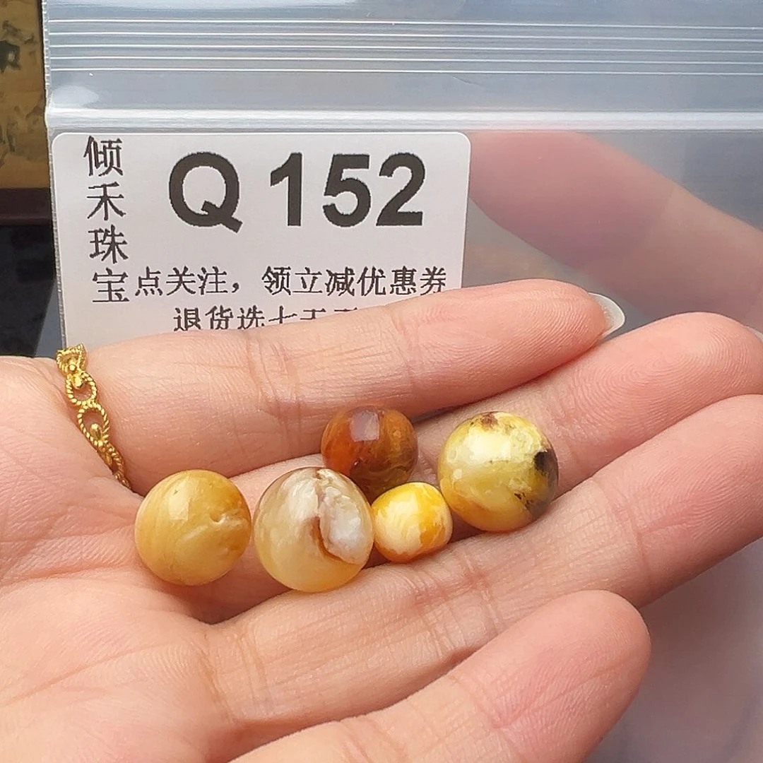 未镶嵌琥珀裸石微瑕