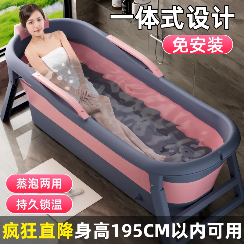 成人泡澡沐浴桶特大号家用洗澡可折叠桶加厚加大保温沐浴盆大人