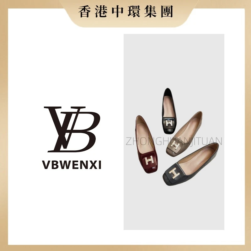 2025复头金属H扣浅口粗跟单鞋女气质秋季新款通勤工作高跟鞋方2