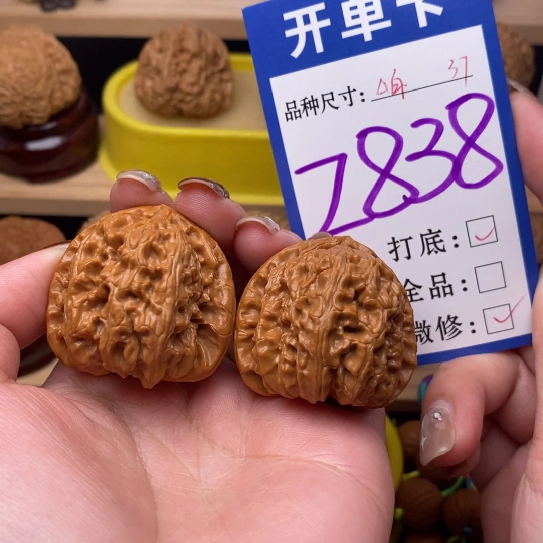 把件文玩核桃三角白37