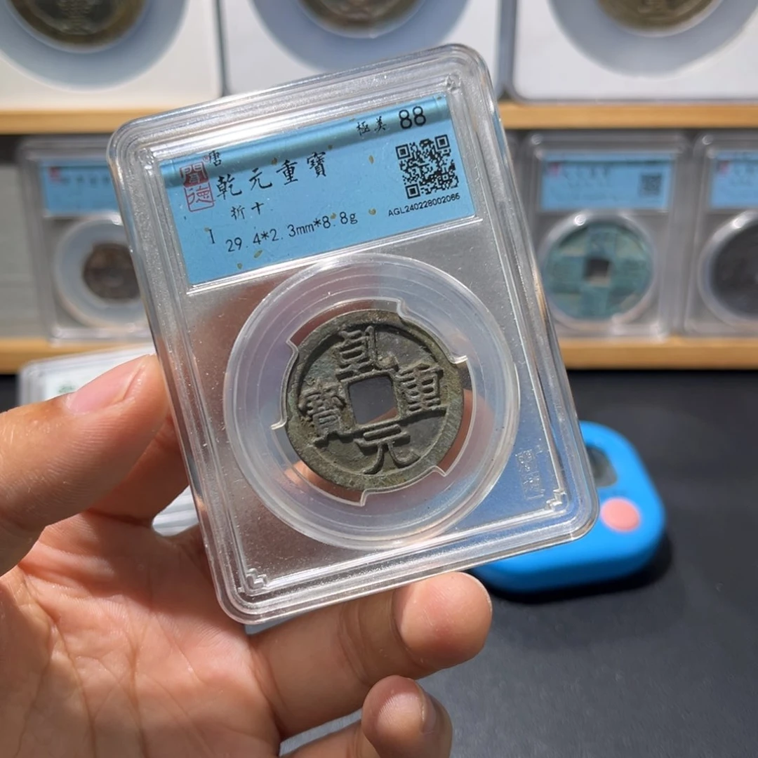 铜乾元古珍福77777777777777777