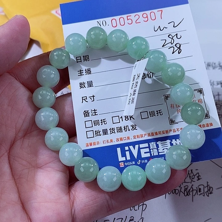 翡翠未镶嵌颈饰唯****z