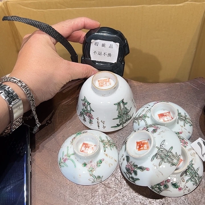 瓷器周边默认瑕疵1