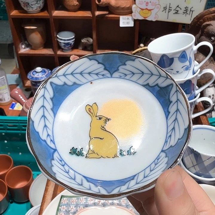 瓷片五十包邮 非全新