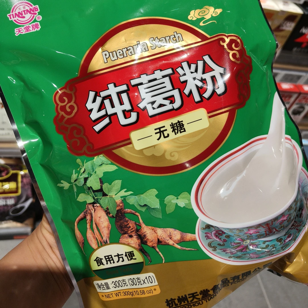 许昌代购超市无糖纯葛根粉代餐营养早餐速溶冲泡