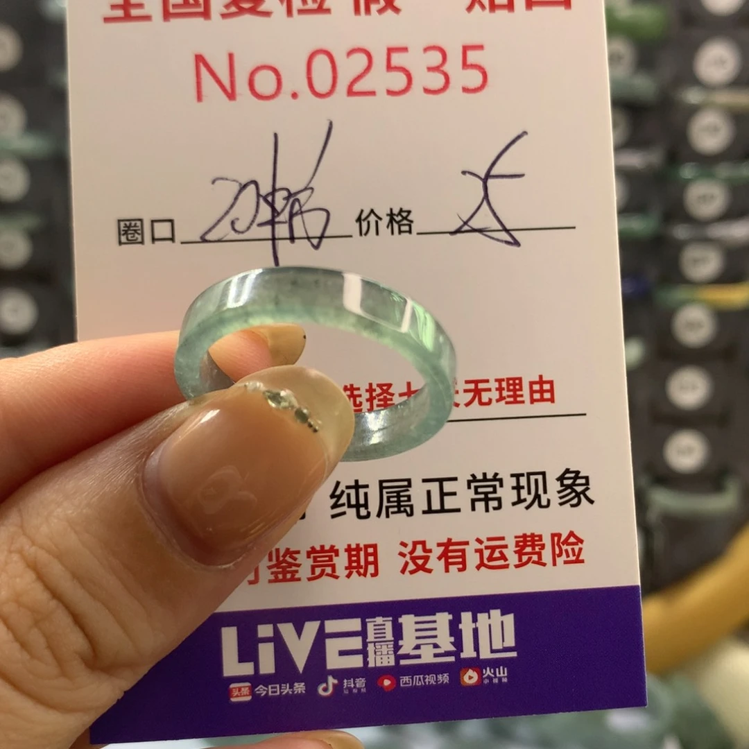 翡翠戒指未镶嵌天然翡翠
