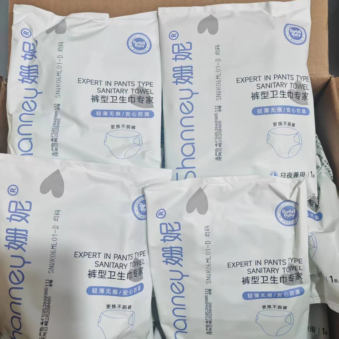 女性卫生裤裤型卫生专家