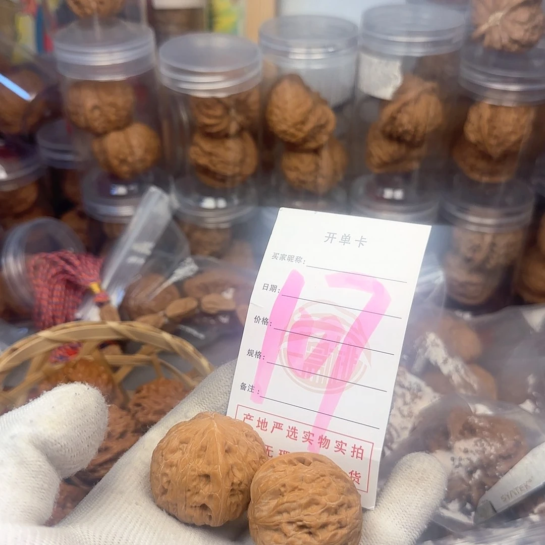 吊坠文玩核桃不***八核桃