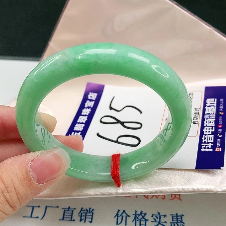 未镶嵌手镯翡翠翡翠