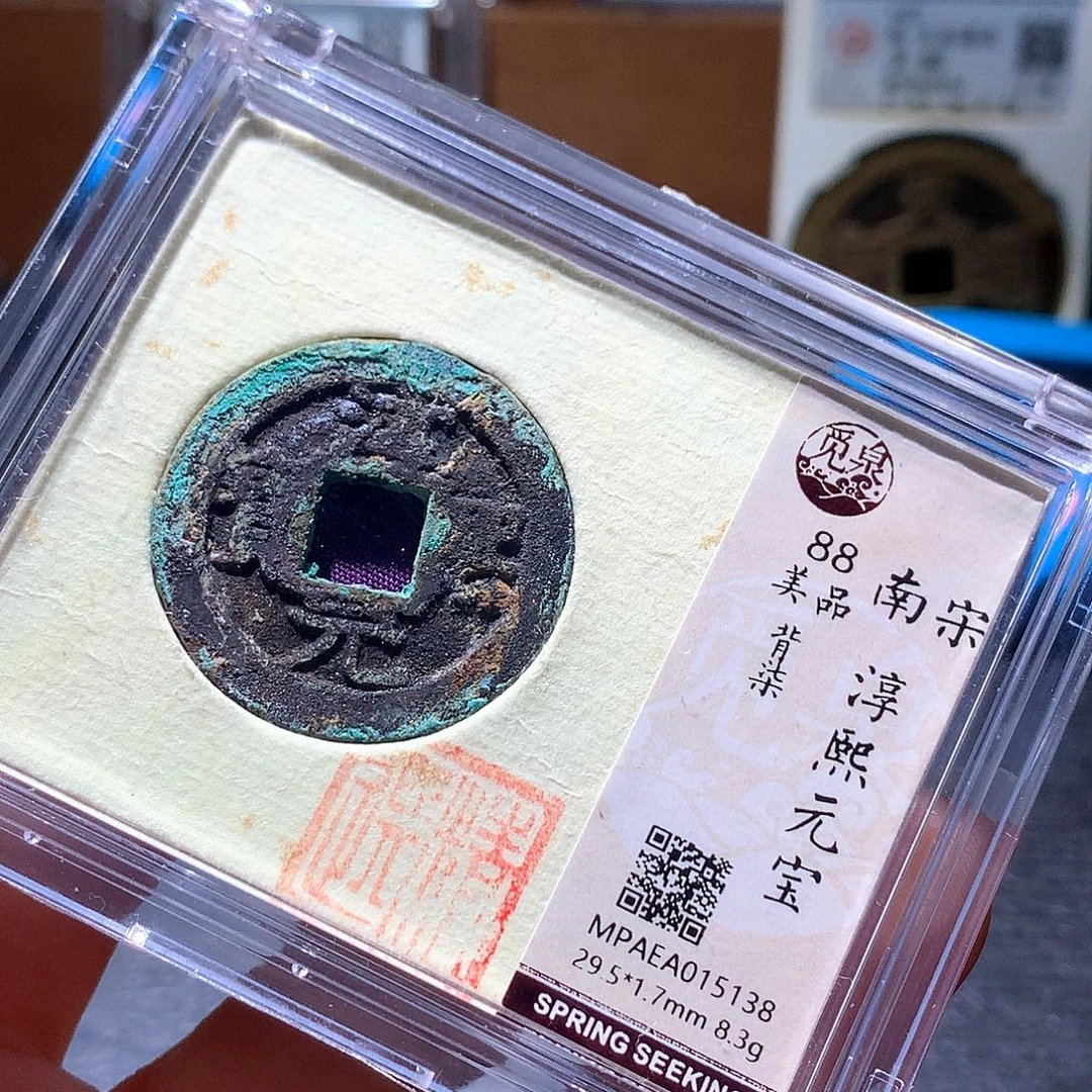 铜175 发财发财发财发财