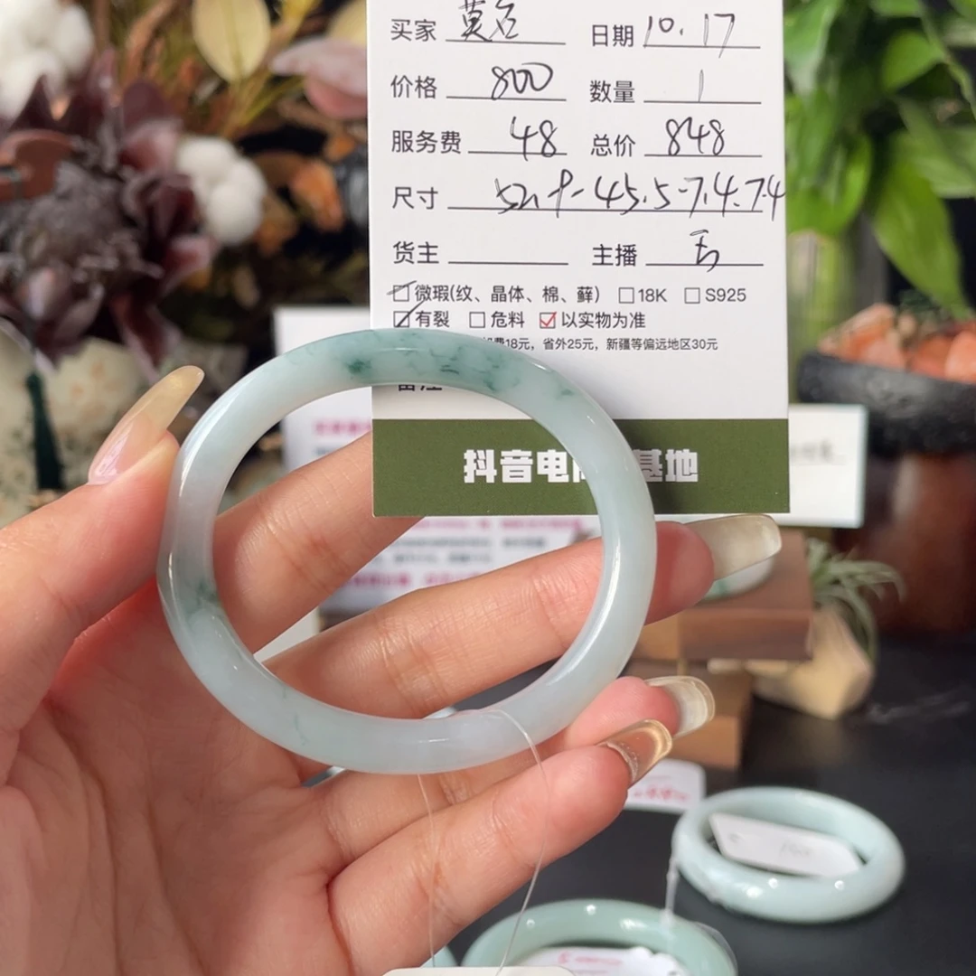 莫***:翡翠未镶嵌手镯翡翠
