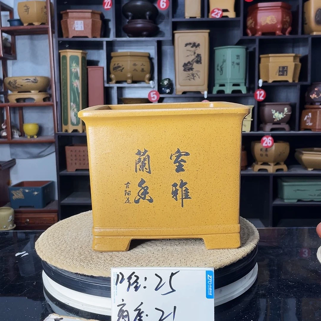 紫砂艺术紫砂工艺